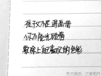 最新的《追风筝的人》经典语录