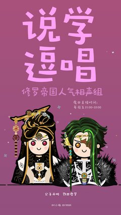 最全的《金光布袋戏》经典语句