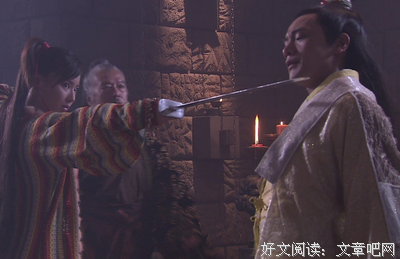 《陆小凤传奇》小说摘抄