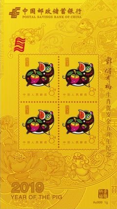 猪年，这几种人最有福，有你吗？
