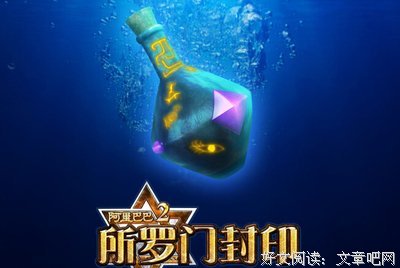 最新的《魔女的封印》小说摘抄