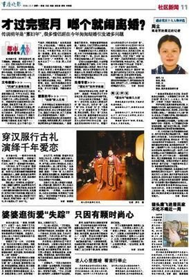“过完年，我们就离婚”