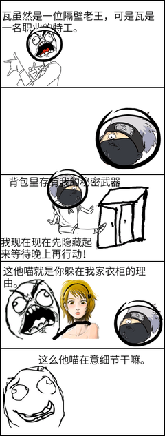最全的《11处特工皇妃》经典名句