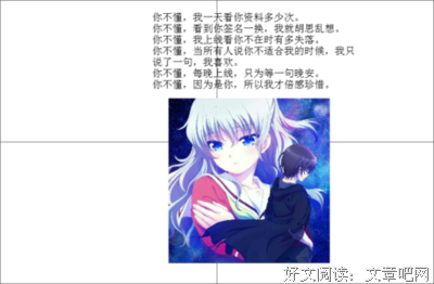 最经典的《小情书·彩虹》名句欣赏