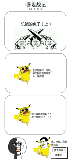 最经典的《亚尔斯兰战记》经典名句大全