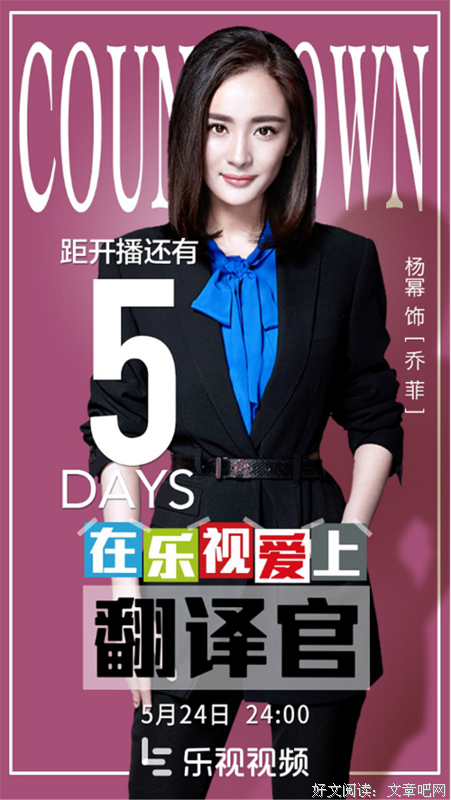 《亲爱的翻译官》连续剧台词