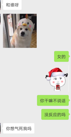 男友2天不回微信，他还爱我吗？
