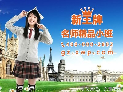 最新的《叛逆的鲁鲁修》佳句摘抄
