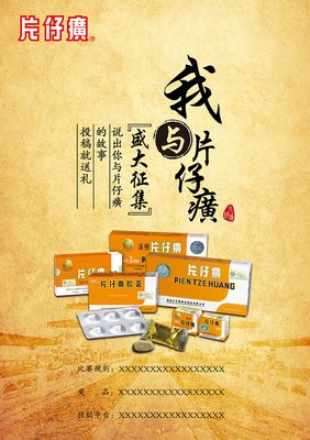 关于小木的名言