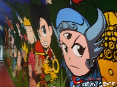 关于何东的名句摘抄