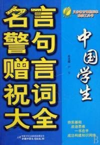 远星的名句_关于远星的名句
