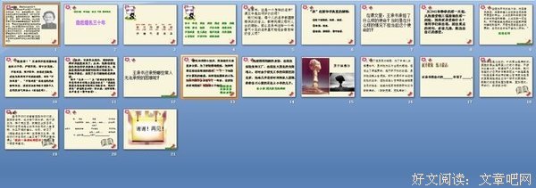 关于隐姓埋名的唯美语录