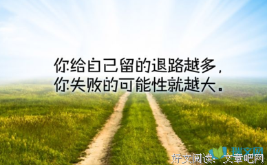 恶贯满盈的名句_关于恶贯满盈的名句
