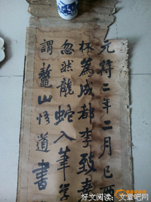 左宗棠的语句摘抄_关于左宗棠的语句