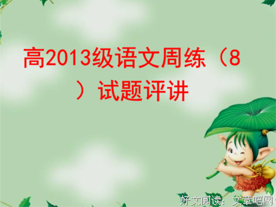 关于泥沙俱下的名言