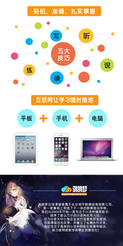 关于黄鹤的语句