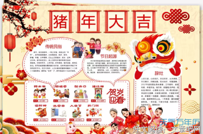 描写梅竹马的经典句子