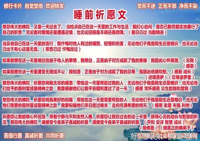 二零一九•祈愿文