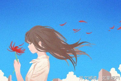 双鱼座最想从恋爱中得到什么？