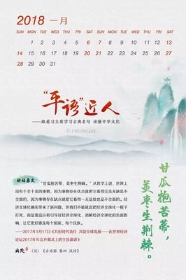适合演讲经典名句