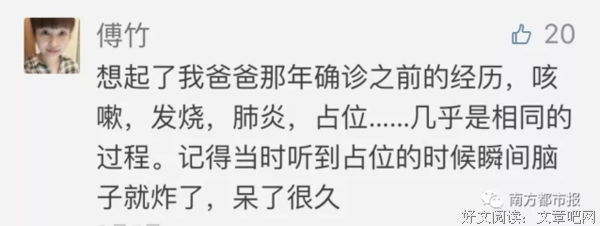 父亲因为什么事情在你面前哭过？