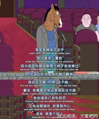 二次元のセンテンス句子