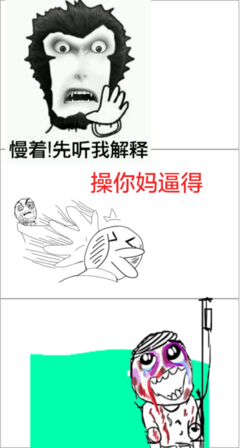 蒙岱聂哲向发小经典名句
