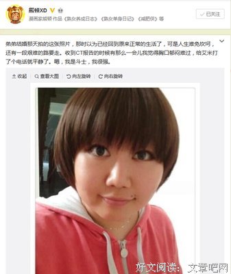 关于滚蛋吧肿瘤君的句子