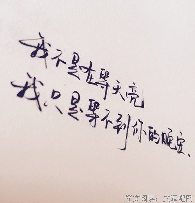 陌上花开优美的句子