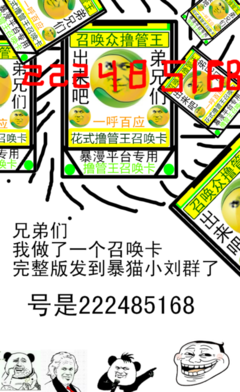 星球酥名言