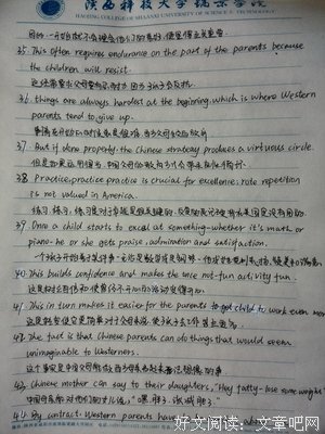 2018张洁名言大全