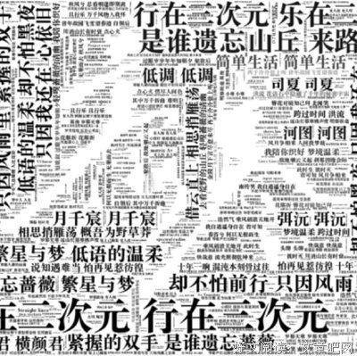 慕寒的名句