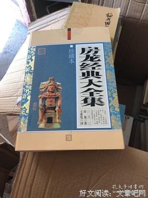 关于房龙名言大全