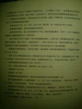 籽月名言大全