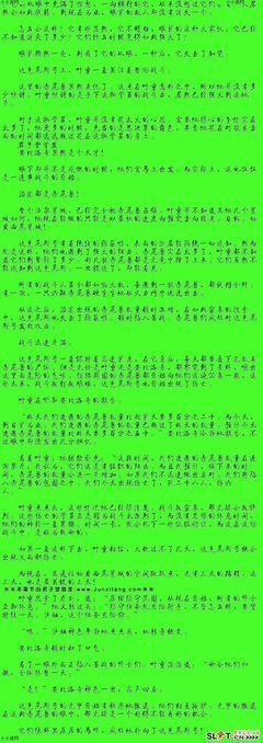 最全的方想名言