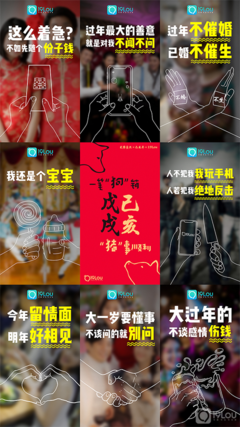 《春节鞋圈怼亲戚教程》