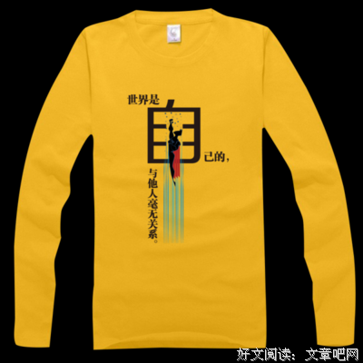 杨绛的名言名句