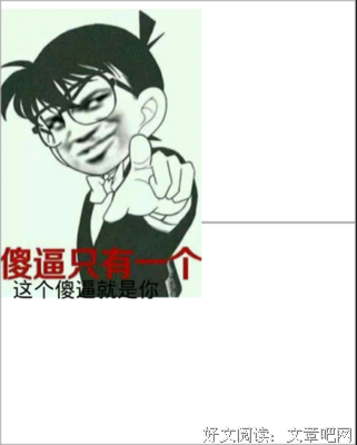 关于果果的名句