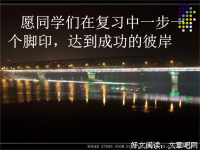 最经典的桩桩的名言
