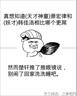 最经典的楚轩名言大全