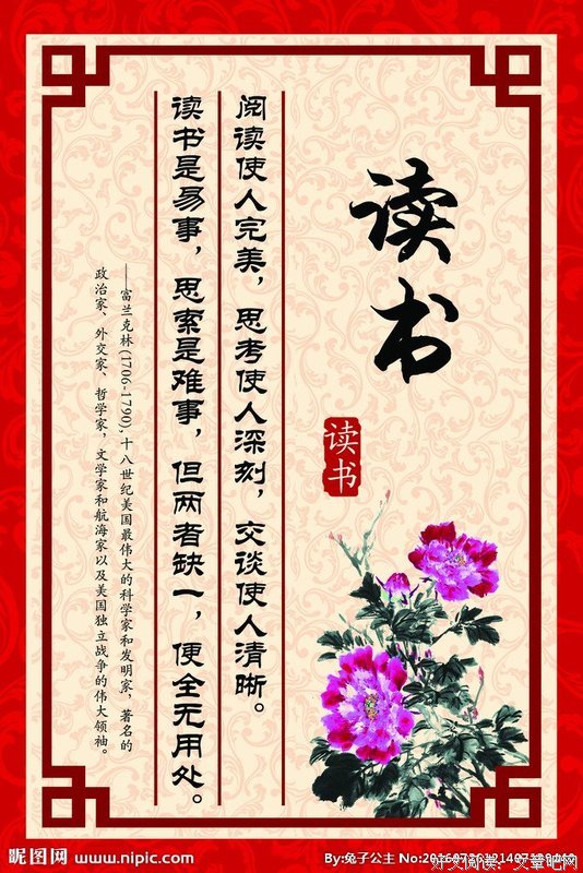 最全的民谚名言大全