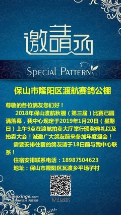 2018渡航15句经典名言