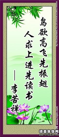 玄默名言大全