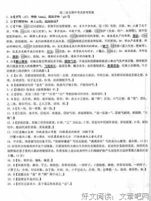 最全的王勃名言大全