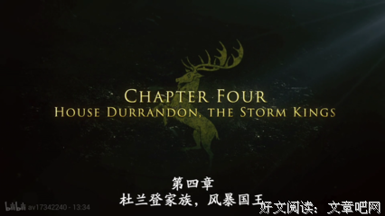 最新的《我的皇后前传》小说书摘