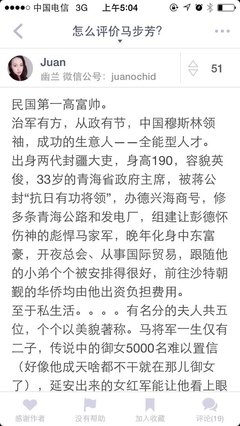 最经典的《治蚁少帅空间》经典名句