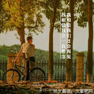 《神在远方喊我》名句欣赏