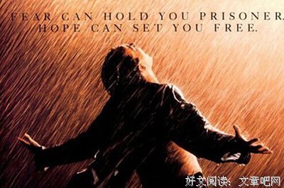 最经典的《肖申克的救赎》名句欣赏大全