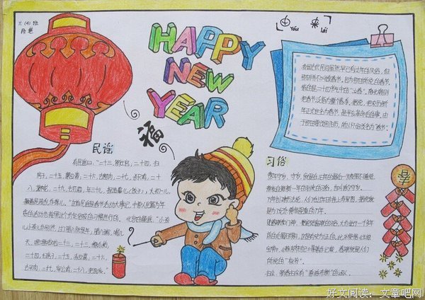 最经典的《舌尖上的新年》好段摘抄