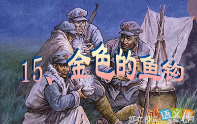 《英雄的二次元》好段摘抄
